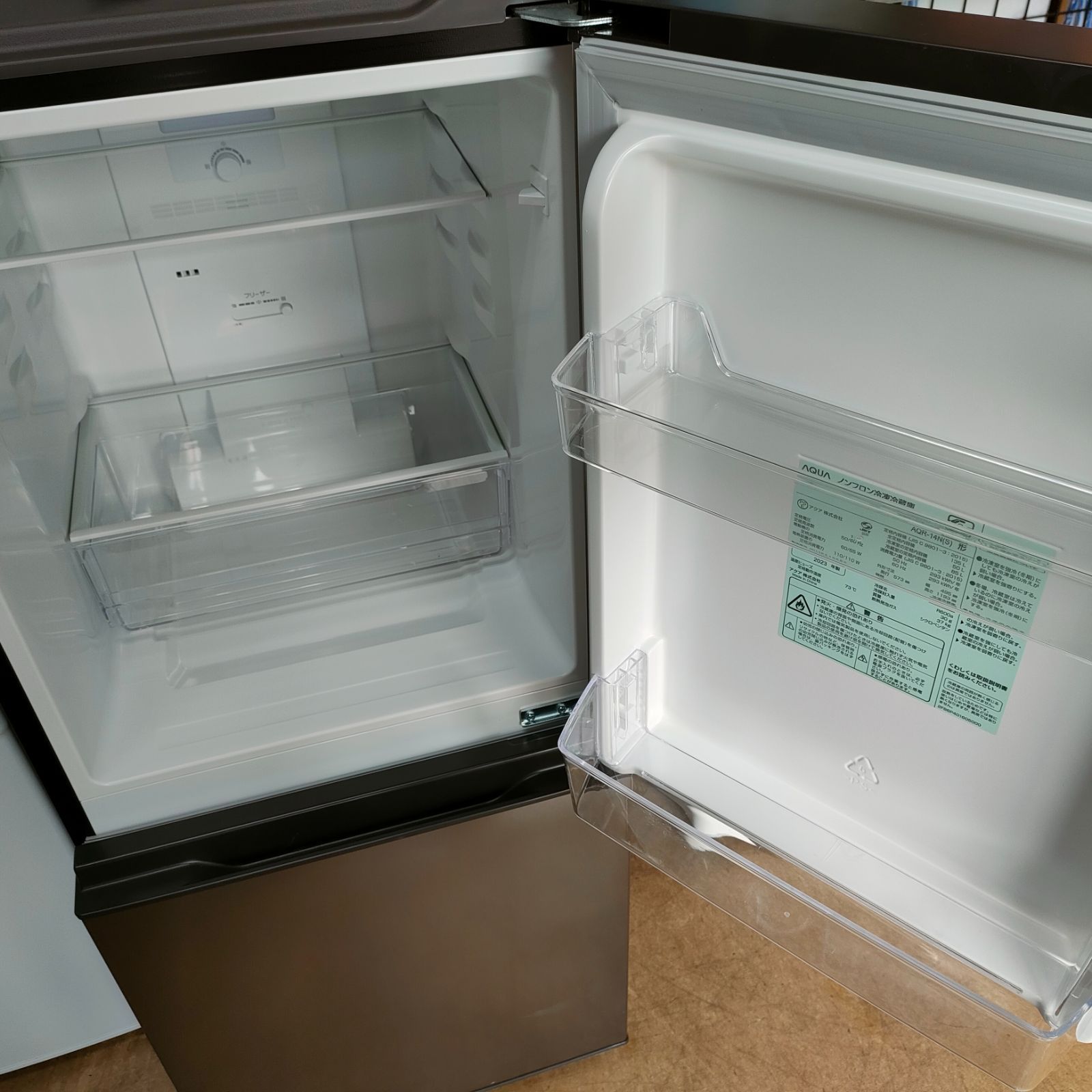 AQUA ノンフロン冷蔵冷凍庫 135L AQR-14N(S) 2023 AQUA ノンフロン冷蔵冷凍庫 135L AQR-14N(S) 2023 AQUA (アクア