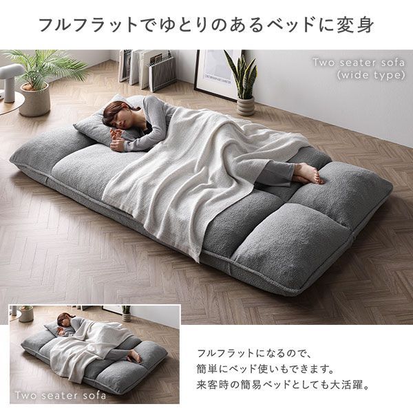 ソファカバー