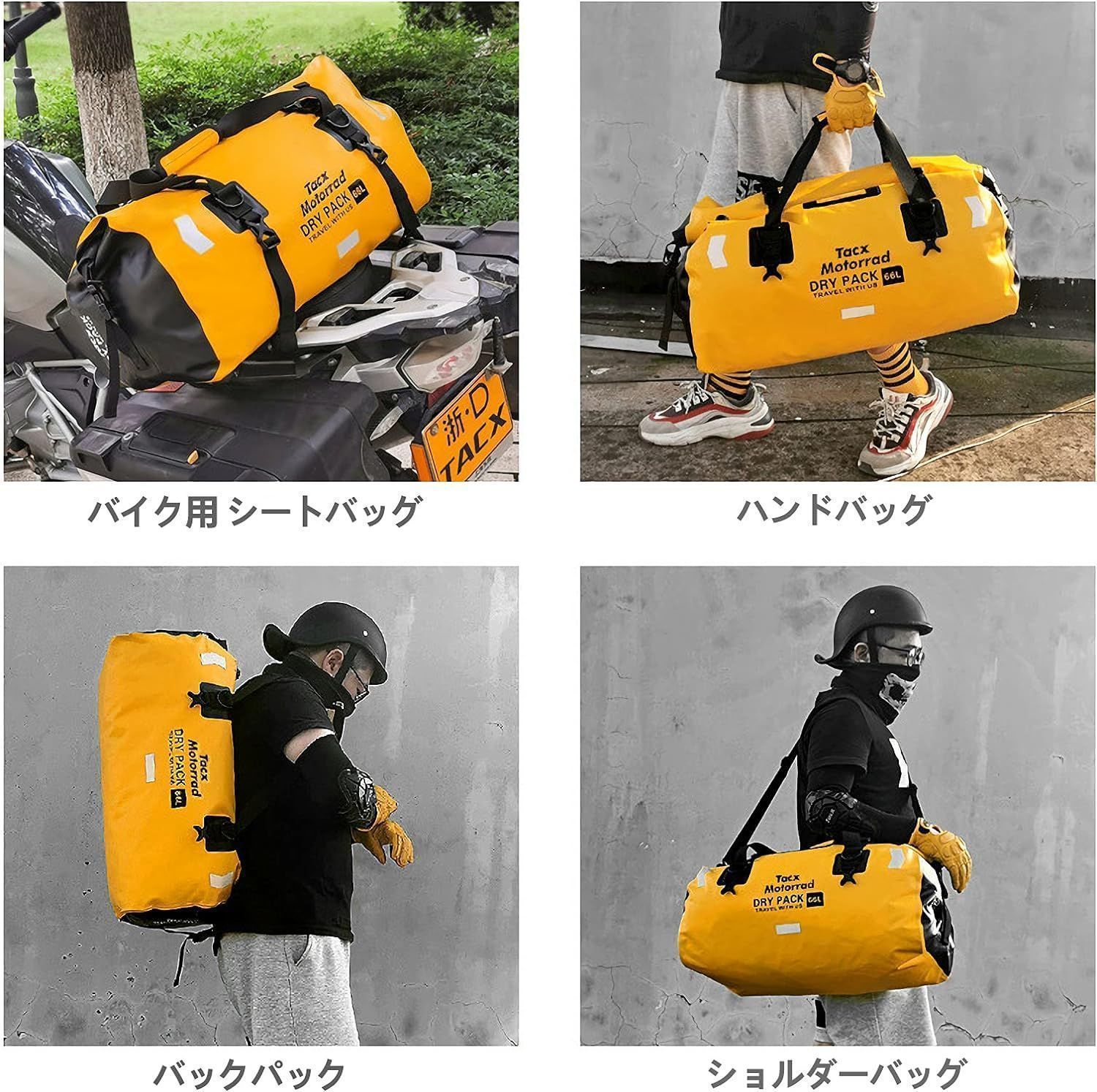 固定ベルト ショルダーベルト付き