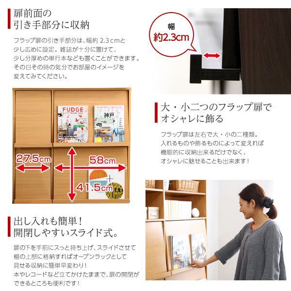 魅せて隠す収納