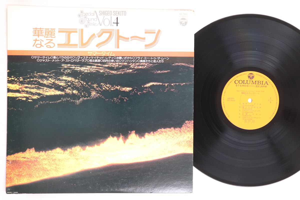 レアなレコード1900グリーン　美品 楽天市場】green label relaxing グリーンレーベルリラクシング
