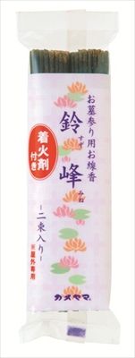 まとめ買い-200点セット 鈴峰 着火剤付２束入り カメヤマ お線香
