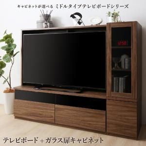ミドルタイプテレビボードシリーズ city sign シティサイン 2点セット (テレビボード + キャビネット) ガラス扉 テレビ台 テレビボード TVボード TV台 テレビラック TVラック リビング シンプル 