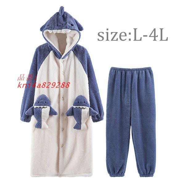 サメ ルームウェア もこもこ パジャマ 冬 長袖 前開き 部屋着 フード付き 暖かい ナイトガウン あったか 着る毛布 寝巻き kni4a829288