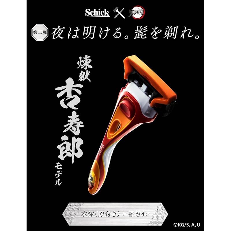 Schick(シック) ハイドロ5プレミアム 煉獄杏寿郎ホルダー(刃付き