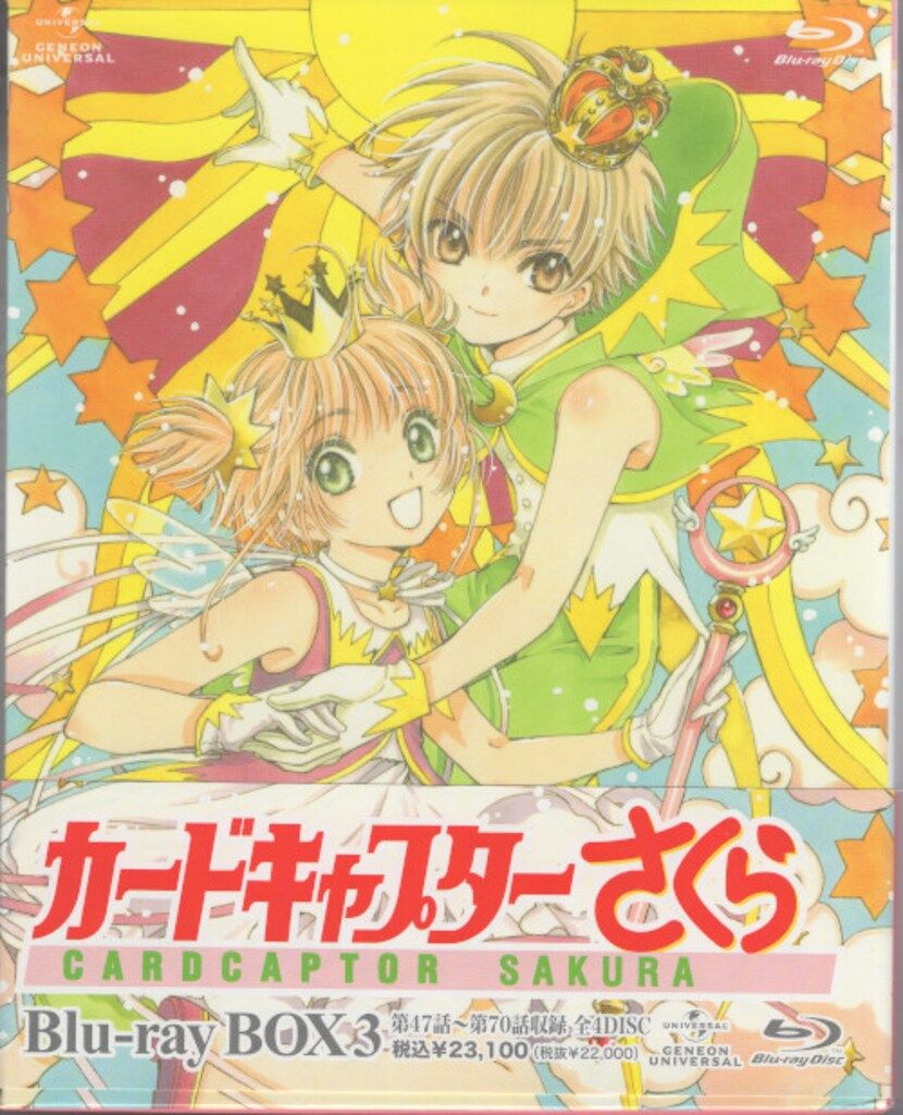 希少本 ナイトメアビフォアクリスマス マシューラインハート作