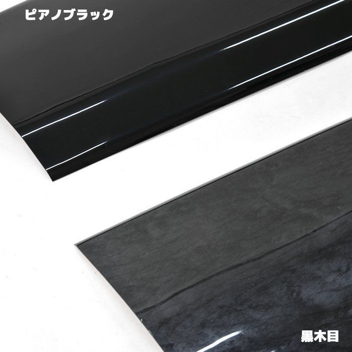 インパネ 30系