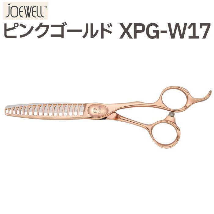 そうマン　東光舎　jOEWELL TOKOSHA すきバサミ hxg-20-1.jpg