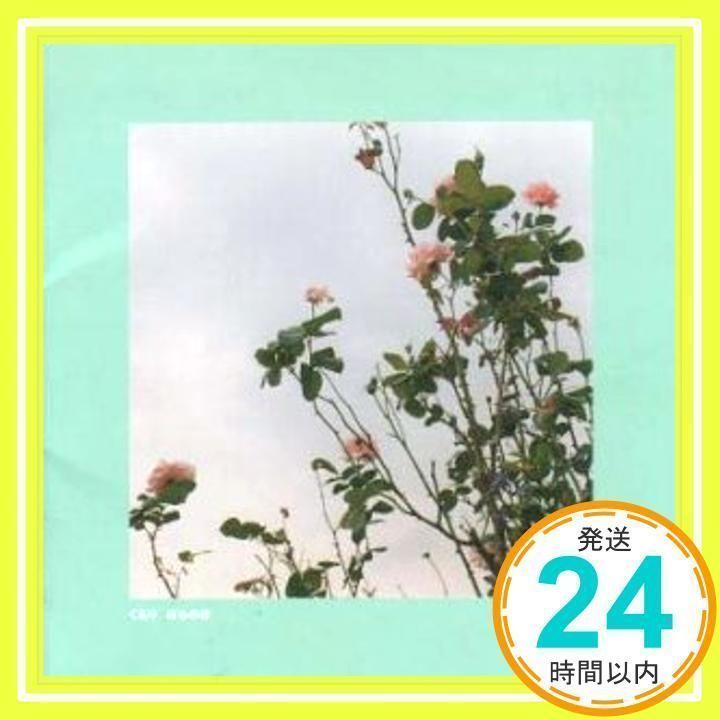 ばらの花 [CD] くるり; 岸田繁_02 - メルカリ
