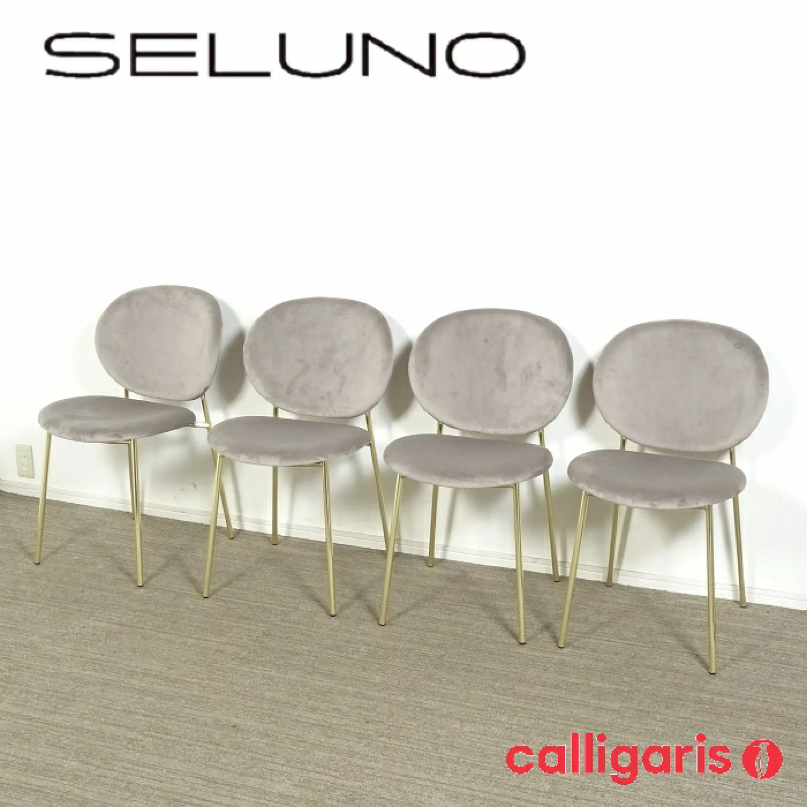 ◾︎SELUNO◾︎ 【展示超美品】Calligaris (カリガリス) INES / イネス ダイニングチェア 4脚セット / ファブリック 25万 c827