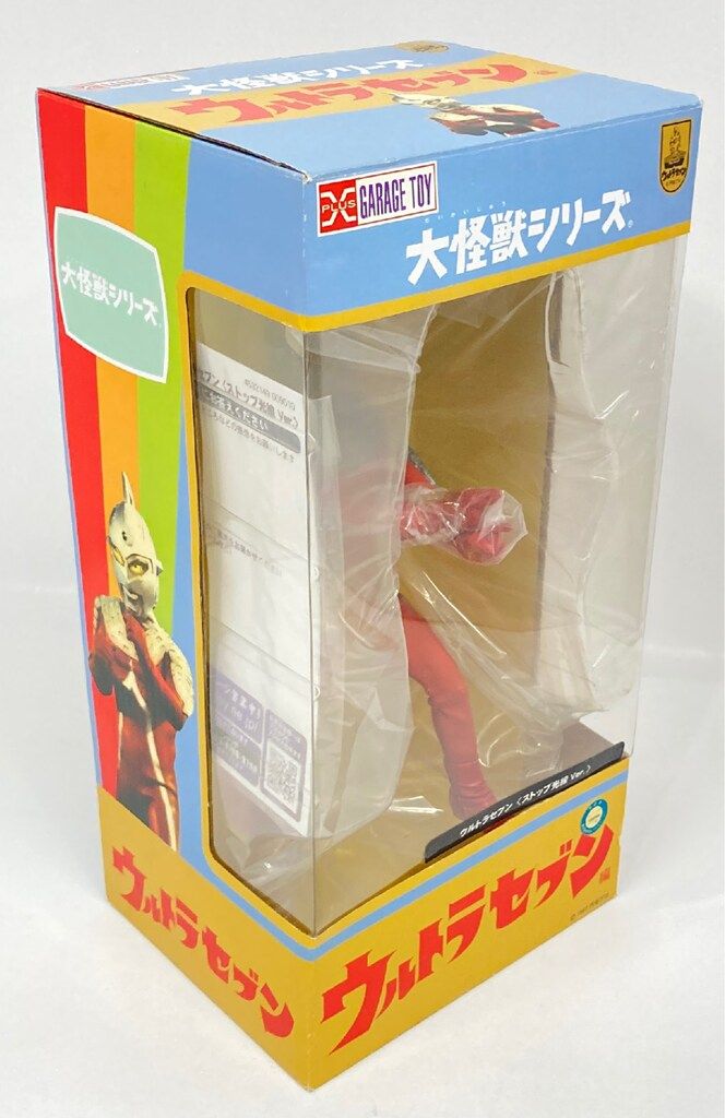 エクスプラス 大怪獣シリーズ