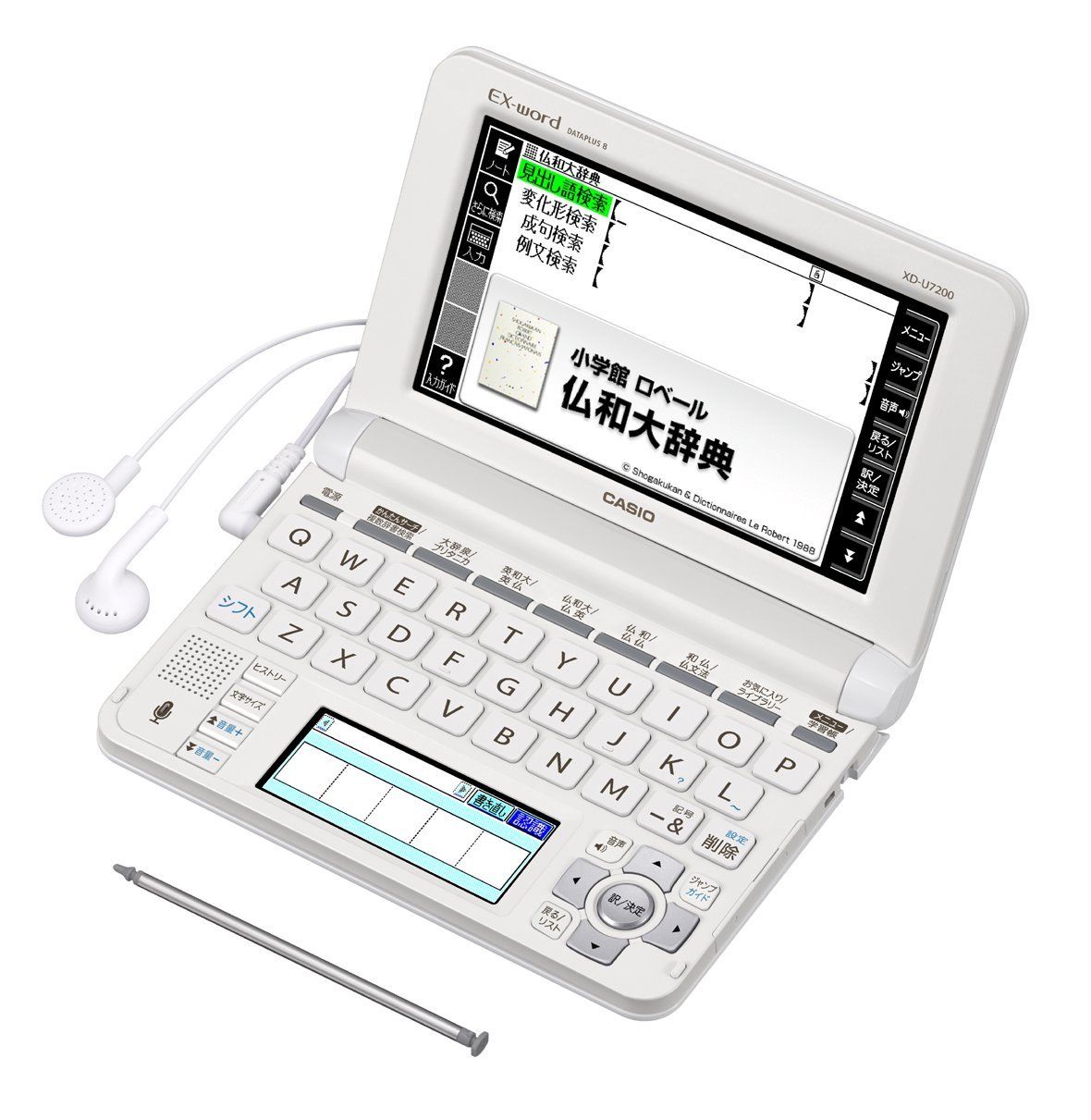 カシオ CASIO 電子辞書 XD-SC4300 電子辞書 CASIO EX word XD
