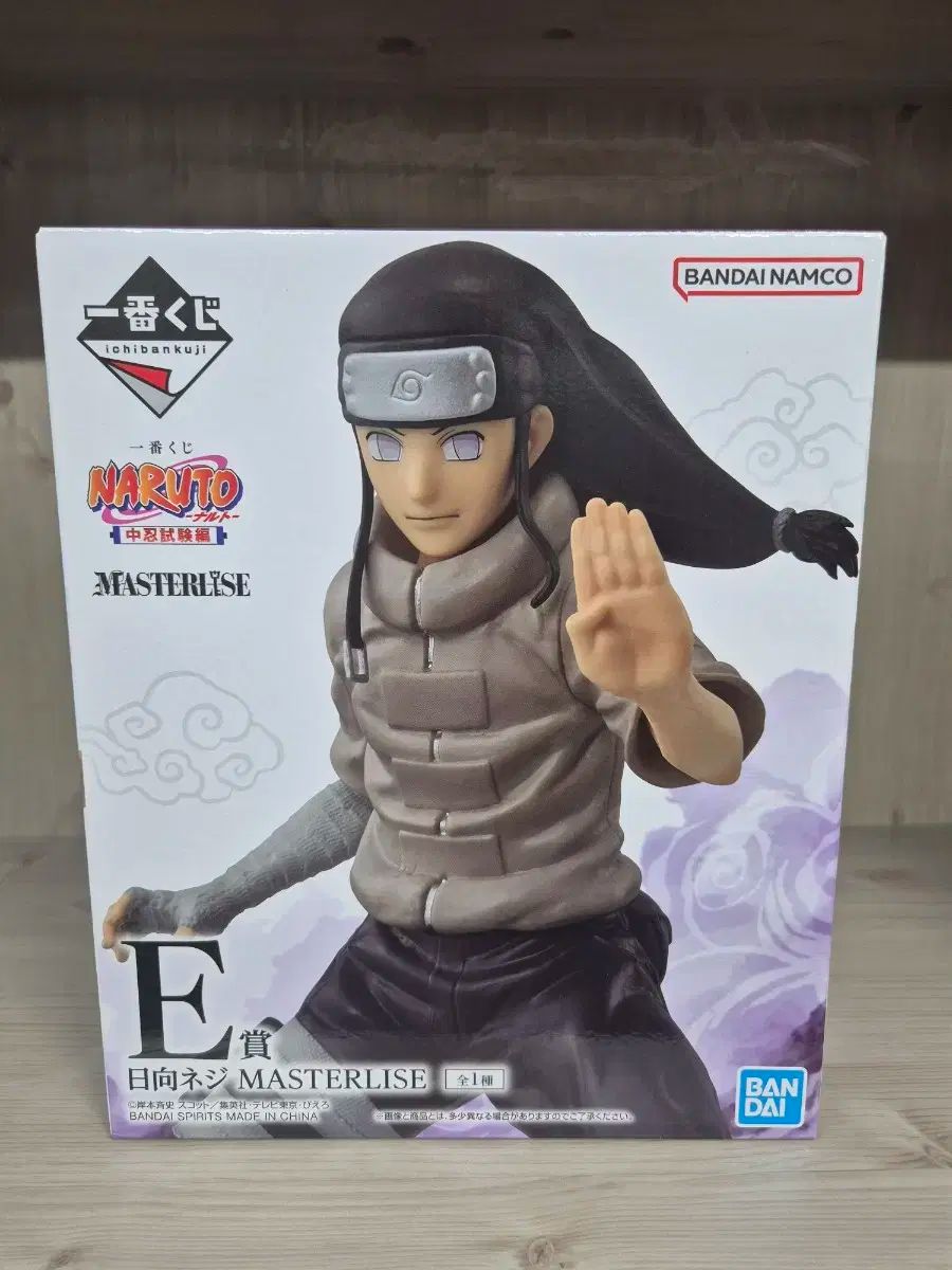 E 賞 日向 ねじ NARUTO -ナルト- 一番くじ フィギュア - メルカリ