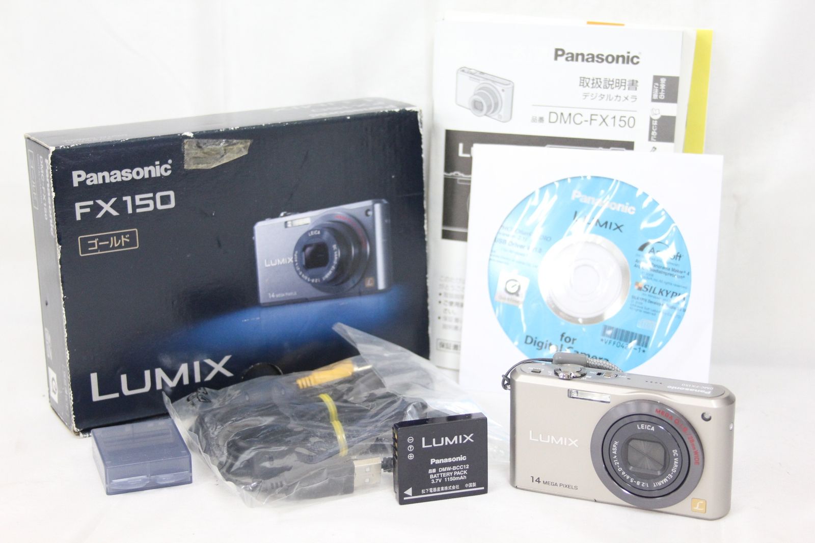 LUMIX DC-GH5M2(予備バッテリー2個付き) カメラ