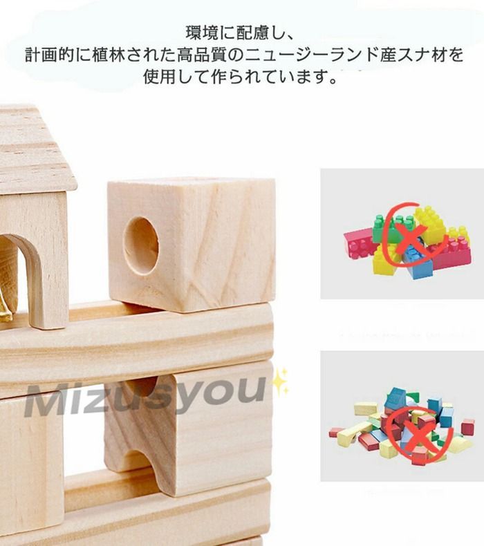 レールトイ 玉の道 玉即 OKの塔 積み木 おもちゃ キッズ 知育玩具 子供 子ども 木製 ビー玉 転がし ボール 落としbanlt91 STEELWINDOWSANDDOORS_COM