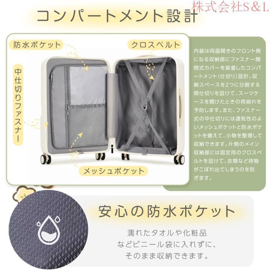 USBポート付き 機内持ち込み