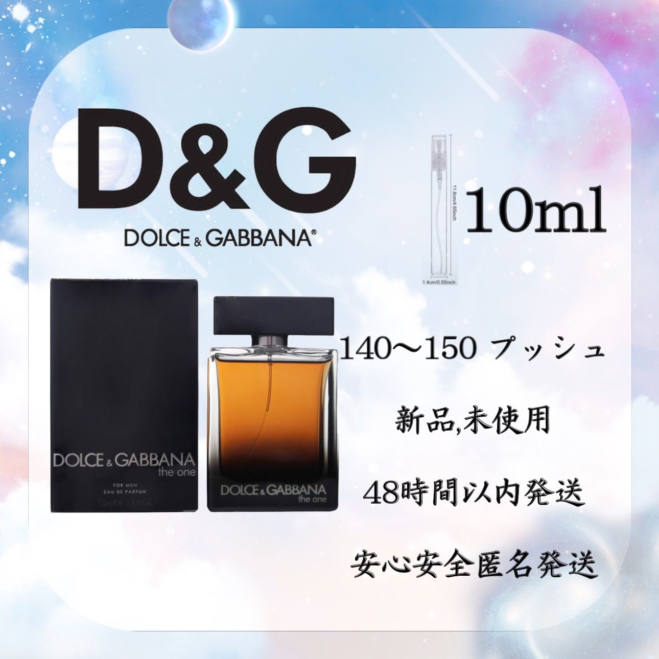 新品 お試し　香水 10ml Dolceu0026Gabbana The One Men's Eau de Parfum ドルチェ＆ガッバーナ ビューティ  ザ・ワン フォーメン　 オードパルファム Dolceu0026Gabbana 　香水　ドルチェu0026ガッバーナ