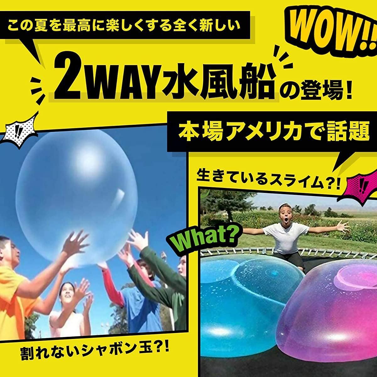 インフレータブル バブルボール ビーチボール 120cm 水風船 インフレータブル バブルボール ビーチボール 120cm 水風船