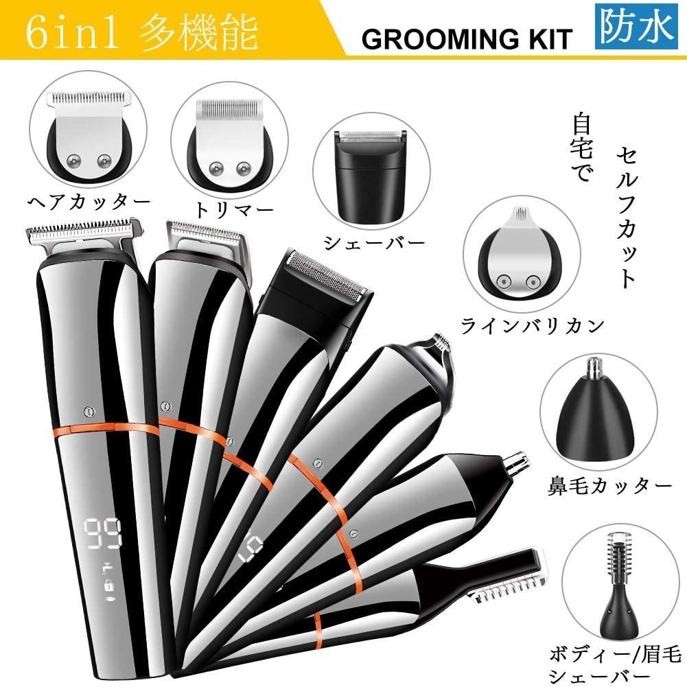 自宅がカットサロンに早替わり❣この1台で拘りのヘアスタイルに♪❤万能バリカン ❤自宅がカットサロンに早替わり❣この1台で拘りのヘア