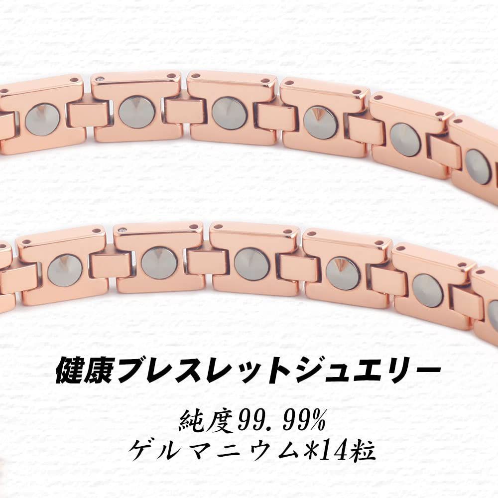 純度99.99% 14粒 ゲルマニウム レディー ブレスレット タングステン鋼 純度99.99% 14粒 ゲルマニウム レディー ブレスレット