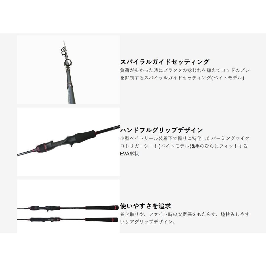 クレイジーオーシャン オーシャンセンサータイラバ OSE-TAR S60QS