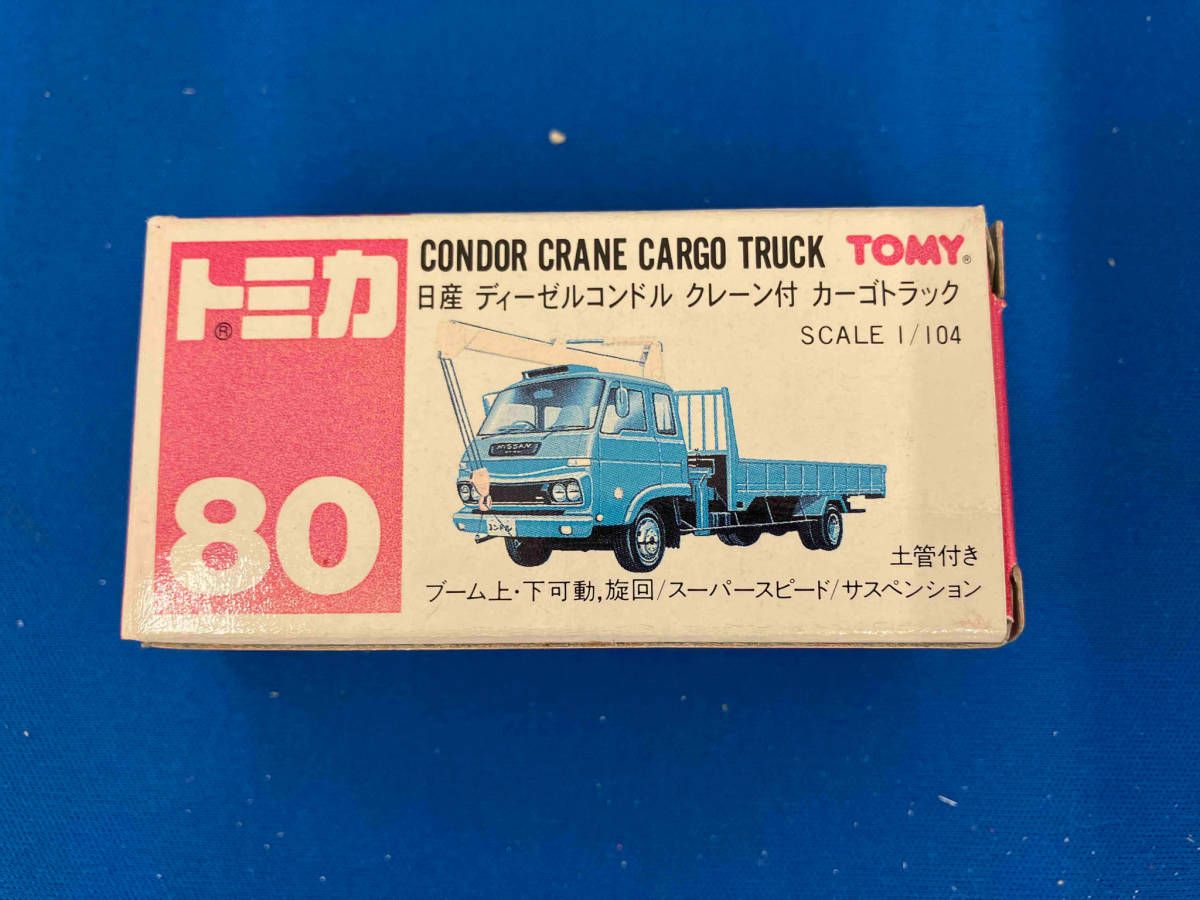 トミカ UDクレーン付カーゴトラック 1/104 2025年最新】トミカ コンドル クレーン付カーゴトラックの人気