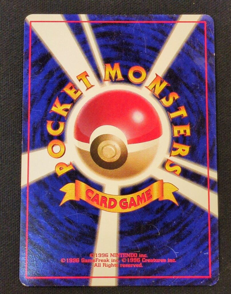 Pokemon 旧裏プロモリザードン LV76（右端に雷ロゴ/エナジーバーン） Pokemon 旧裏プロモ リザードンLV76(右端に雷ロゴ/エナジーバーン