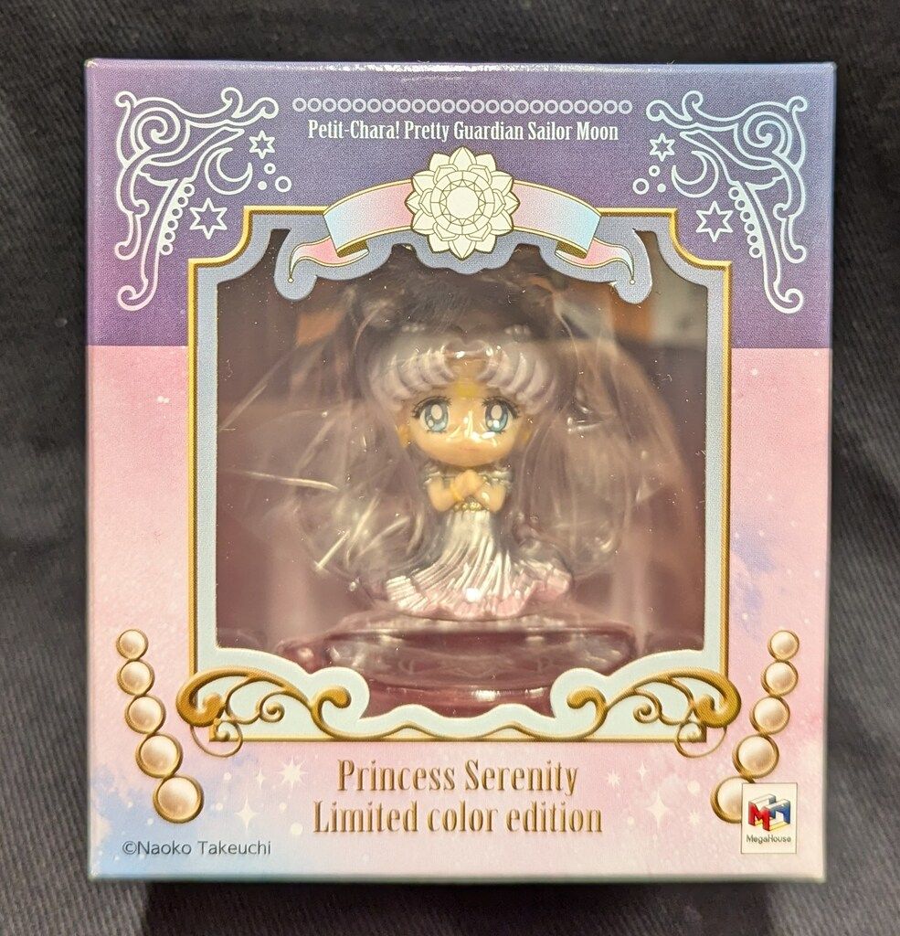 (未使用･未開封品)　セーラームーン展限定 ぷちきゃら！ プリンセス・セレニティ原作カラーver. 0pbj0lf 51pzEJk+4uL.jpg_BO30,255,255,
