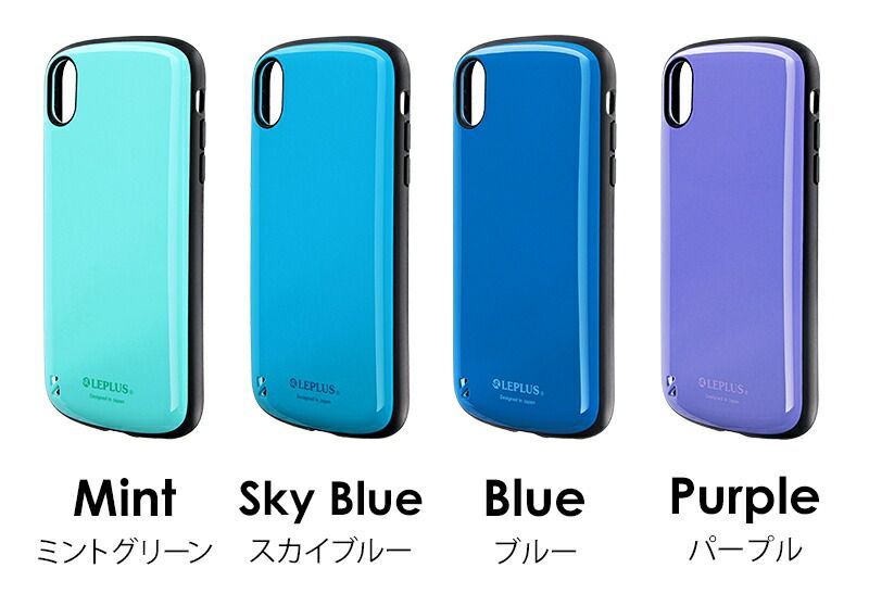 iPhone XR 耐衝撃ハイブリッドケース「PALLET」 LP-IPMHVC ケース カバー 背面ケース 背面カバー アイフォンケース 耐衝撃 ストラップホール シンプル カラフル 【mst-095-】 【★A】