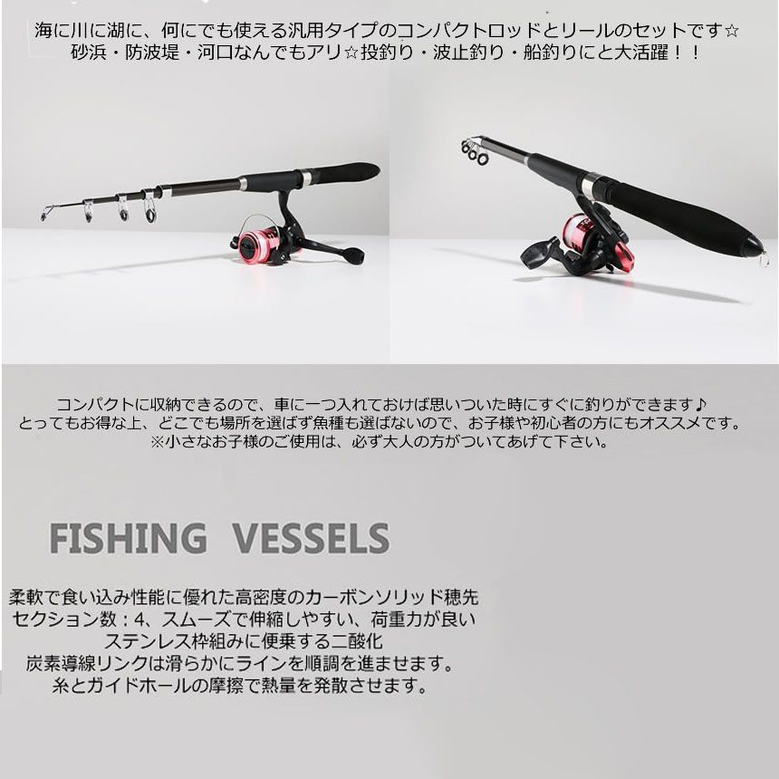 1.6m 釣りセット ルアーセット 釣竿セット 初心者 子供 スピニングリール 海釣り 投げ釣り 釣り具 釣り竿セット 釣具セット コンパクト リール付きロッド ルアー ライン付 釣りバッグ付き