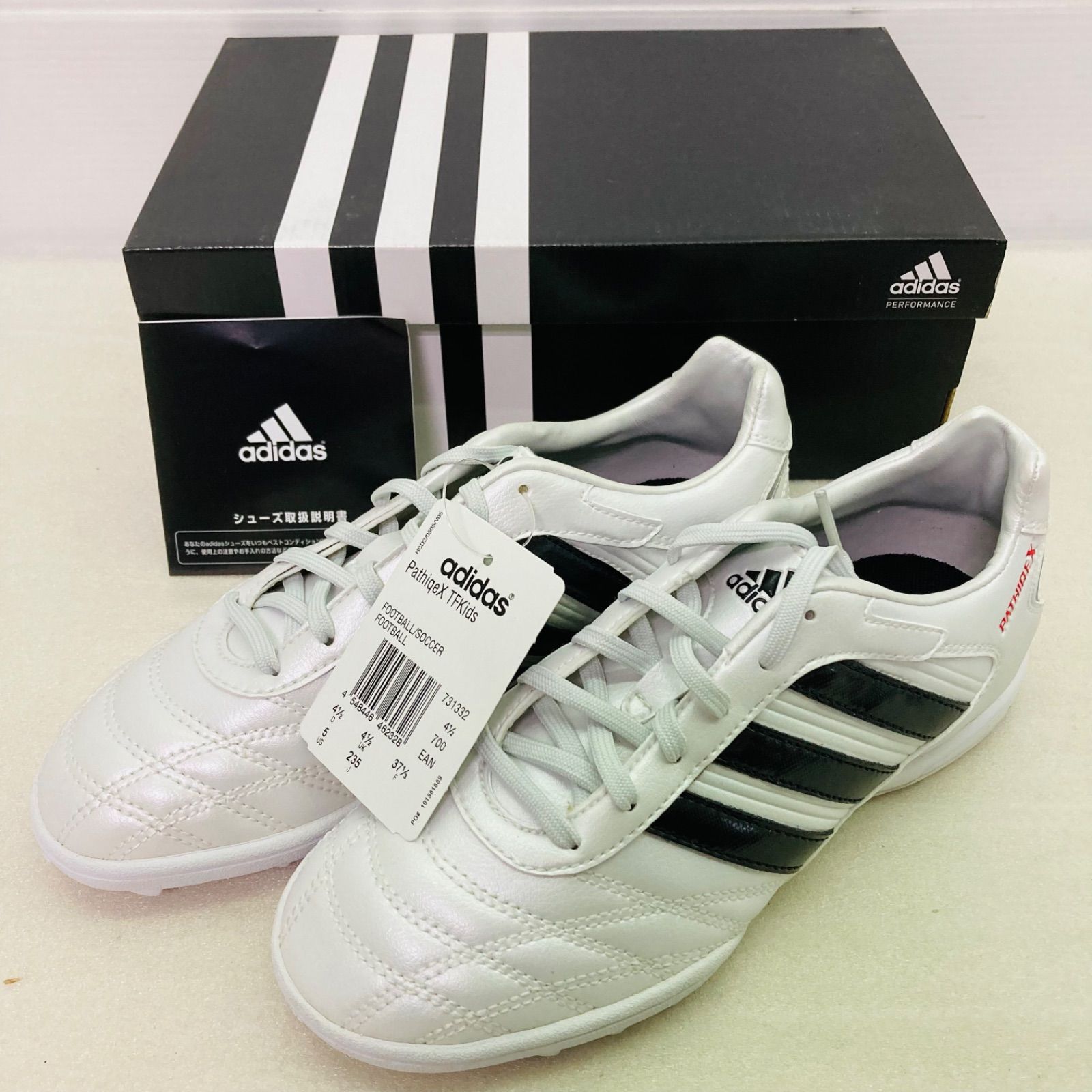 アディダスX　フットサルシューズ　26.5センチ 新品】 【23.5㎝】adidas パティークX TFKids スパイク 731332