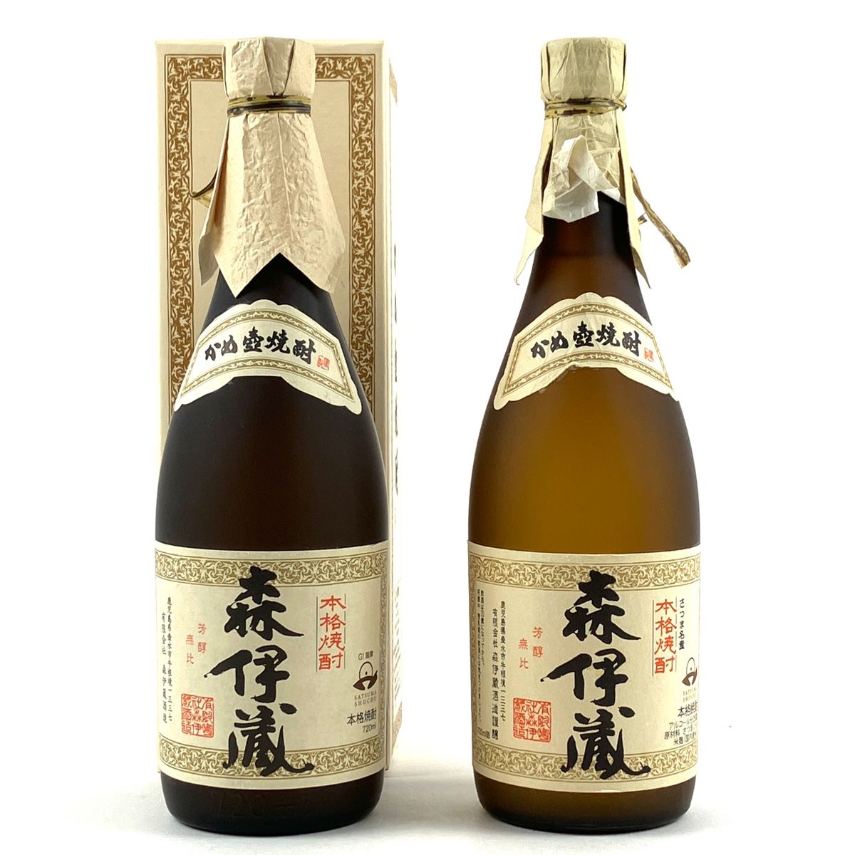 楽天市場】【送料無料・焼酎 ギフトセット】 ギフトに最適！森
