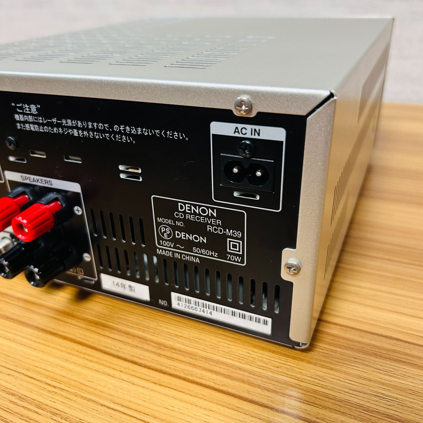 RCD-M39 シルバー