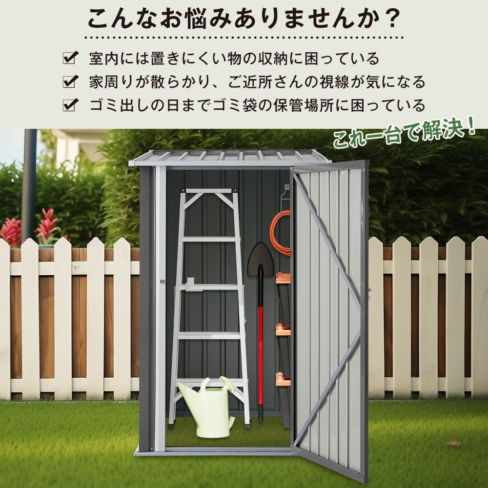 新品スチール物置 収納庫物置W99xD105xH160CM(グレー GRAY) 新品スチール物置 収納庫物置W99xD105xH160CM(グレー GRAY)
