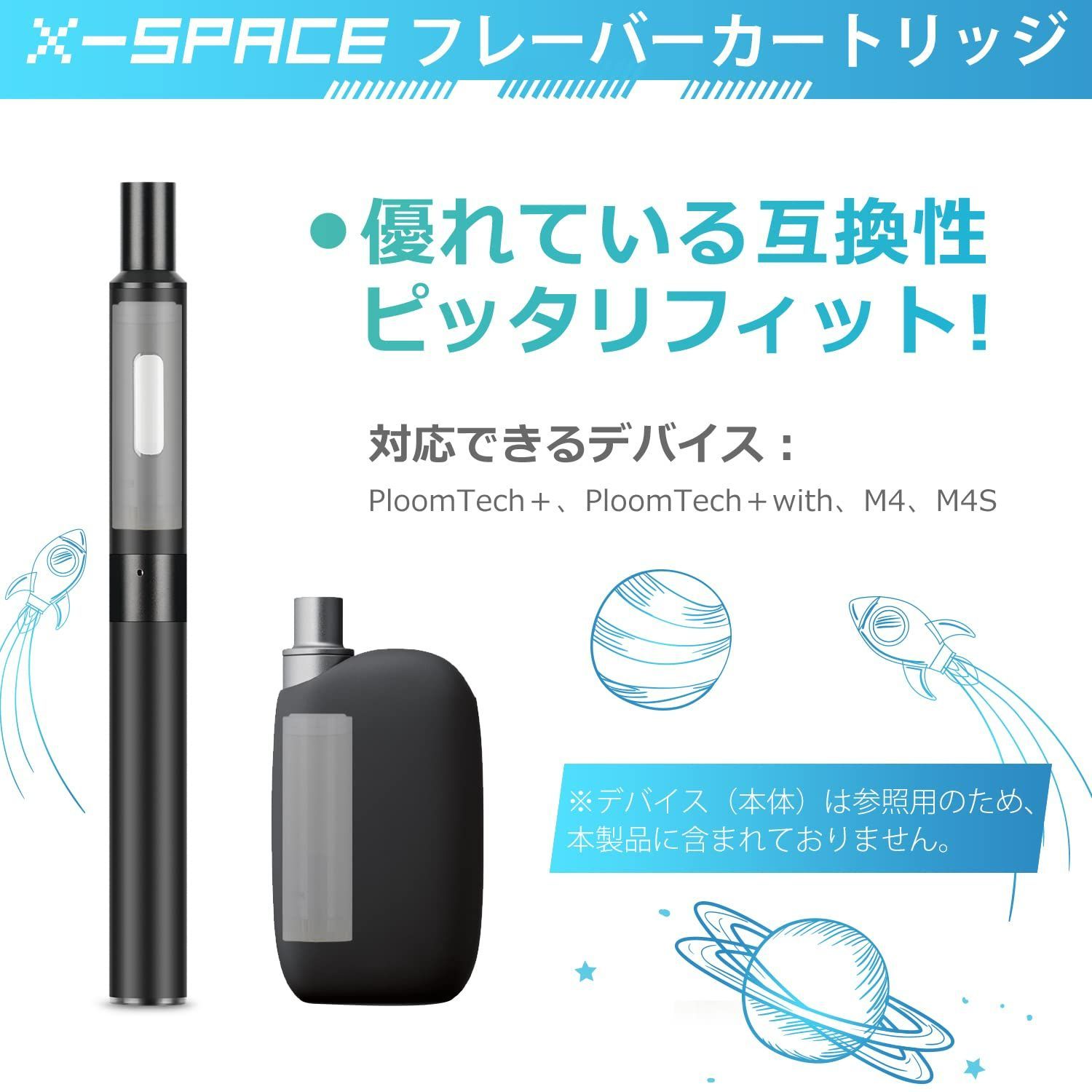 プルームテックプラス互換 カートリッジ PloomTECH+用 with2用