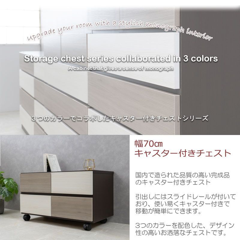 タンス 衣類収納