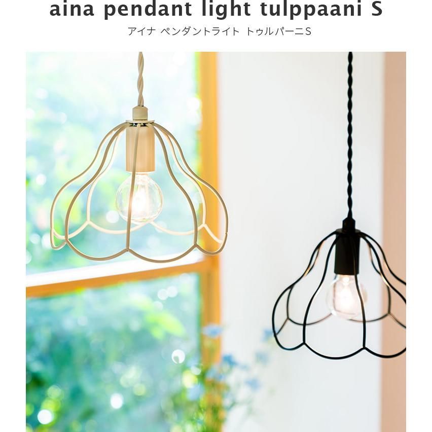 シーリングライト・天井照明 Aina 楽天市場】aina シーリングライト 4灯 kolmio コルミオ リビング