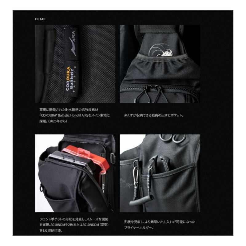 アングラーズサポートベスト Ver