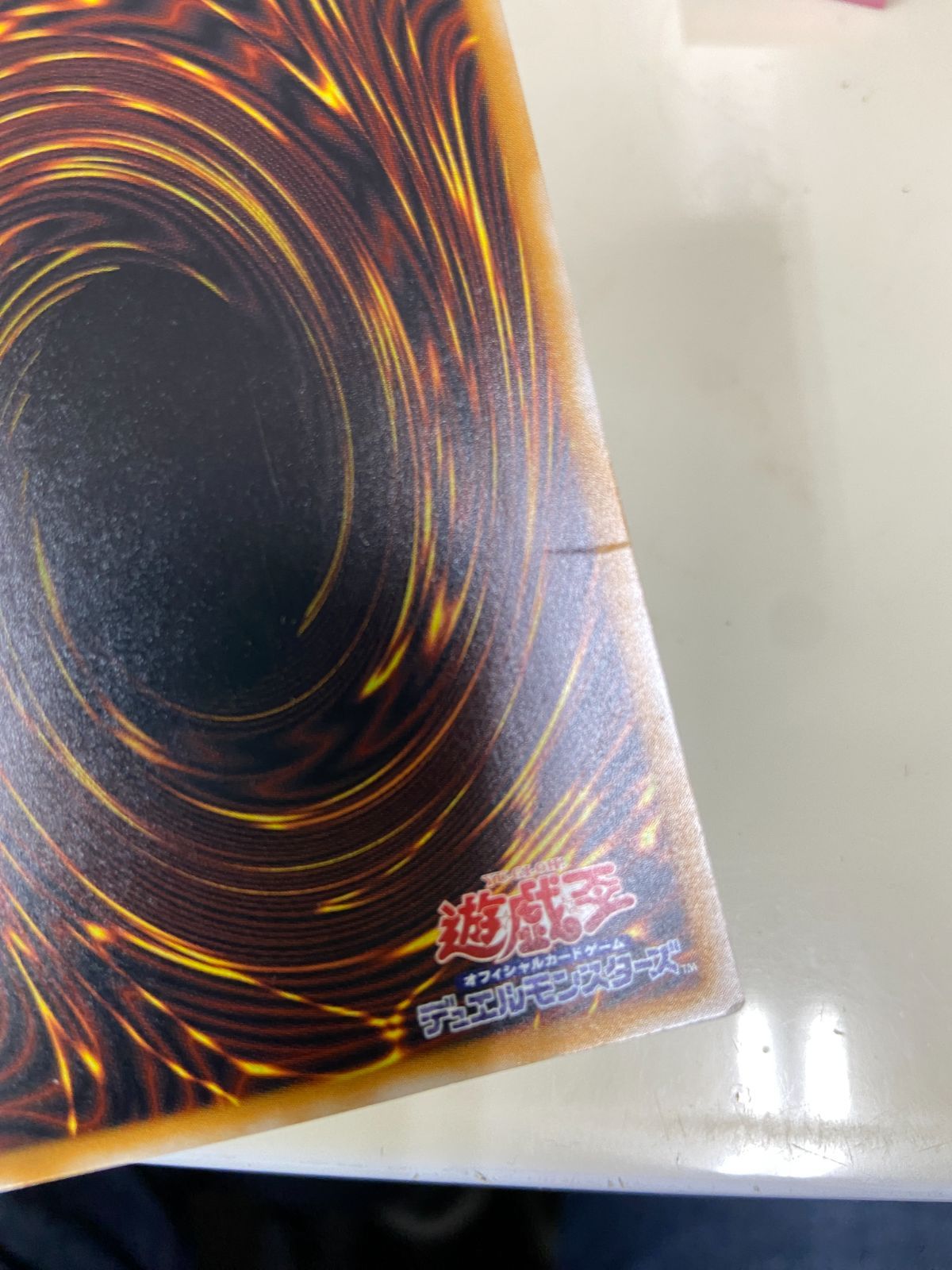 青眼の白龍　レリーフ　仮面の呪縛　スペルオブマスク　SM-51 遊戯王 青眼の白龍 レリーフ PSA7 仮面の呪縛 スペルオブマスク 青眼の白