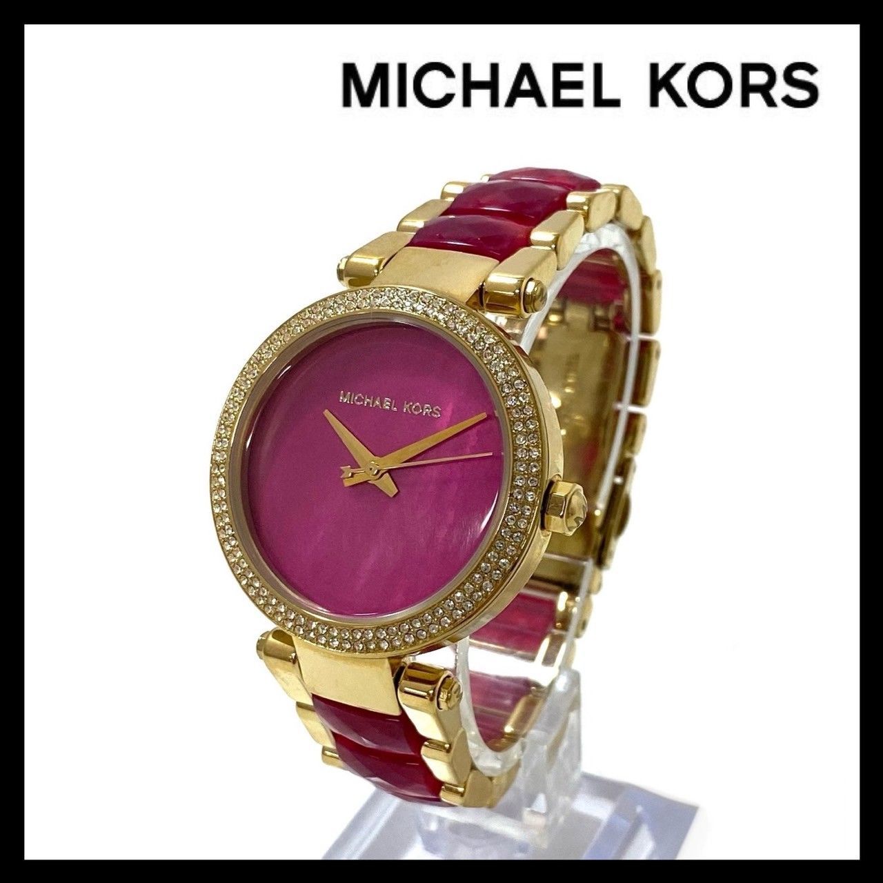 中古・古着通販】MICHAEL KORS (マイケルコース) 腕時計