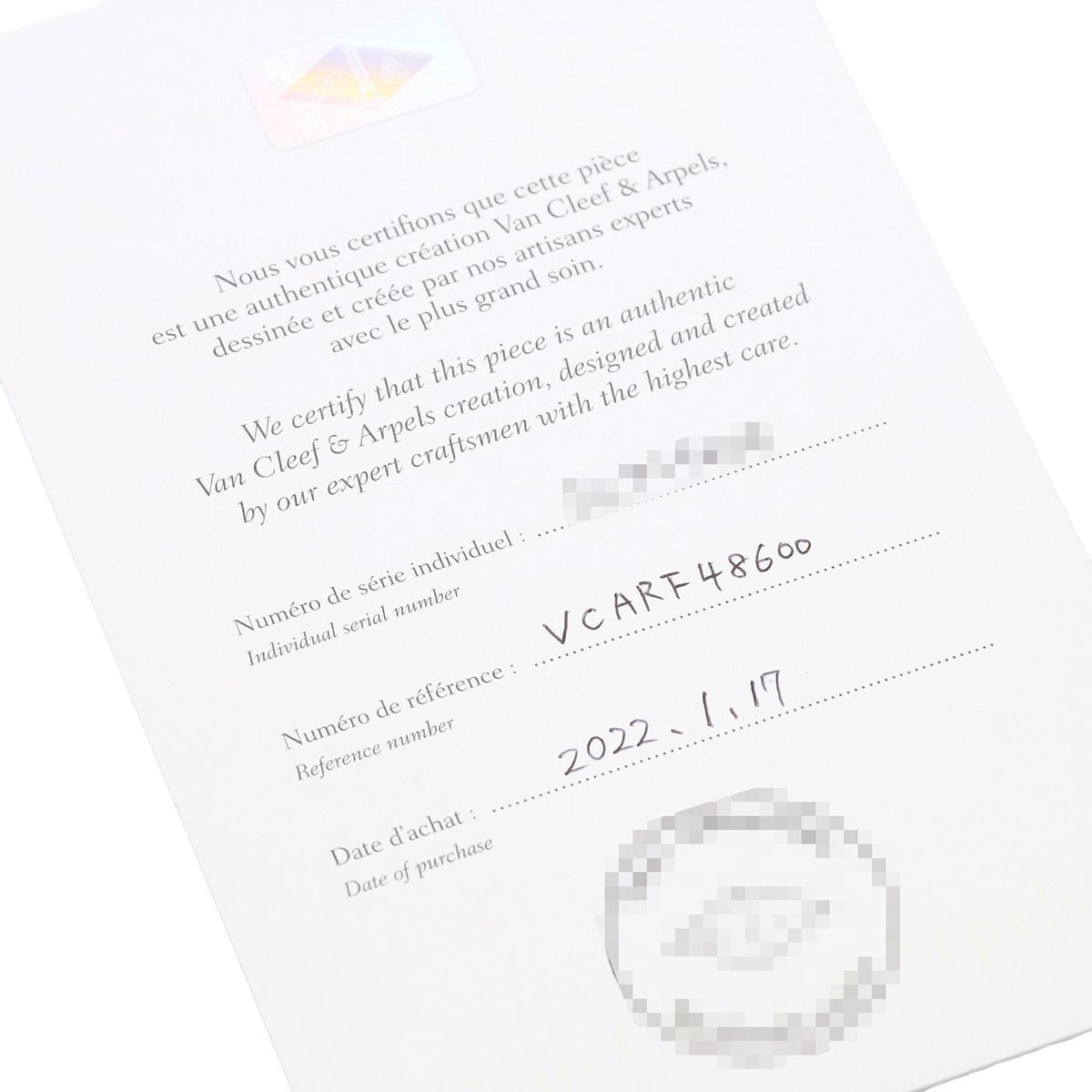 説明必読 遊戯王 引退 征竜 海外版 EU版 25thシク 汎用カード