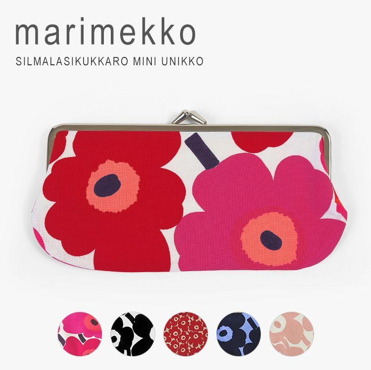 新品未使用 marimekko Unikko マリメッコ ウニッコ コスメポーチ