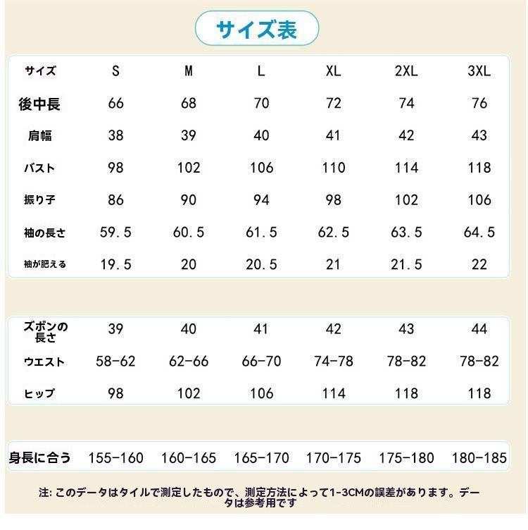 ドロシー遊園地の鼓動コスプレ衣装 イベントスキン再現