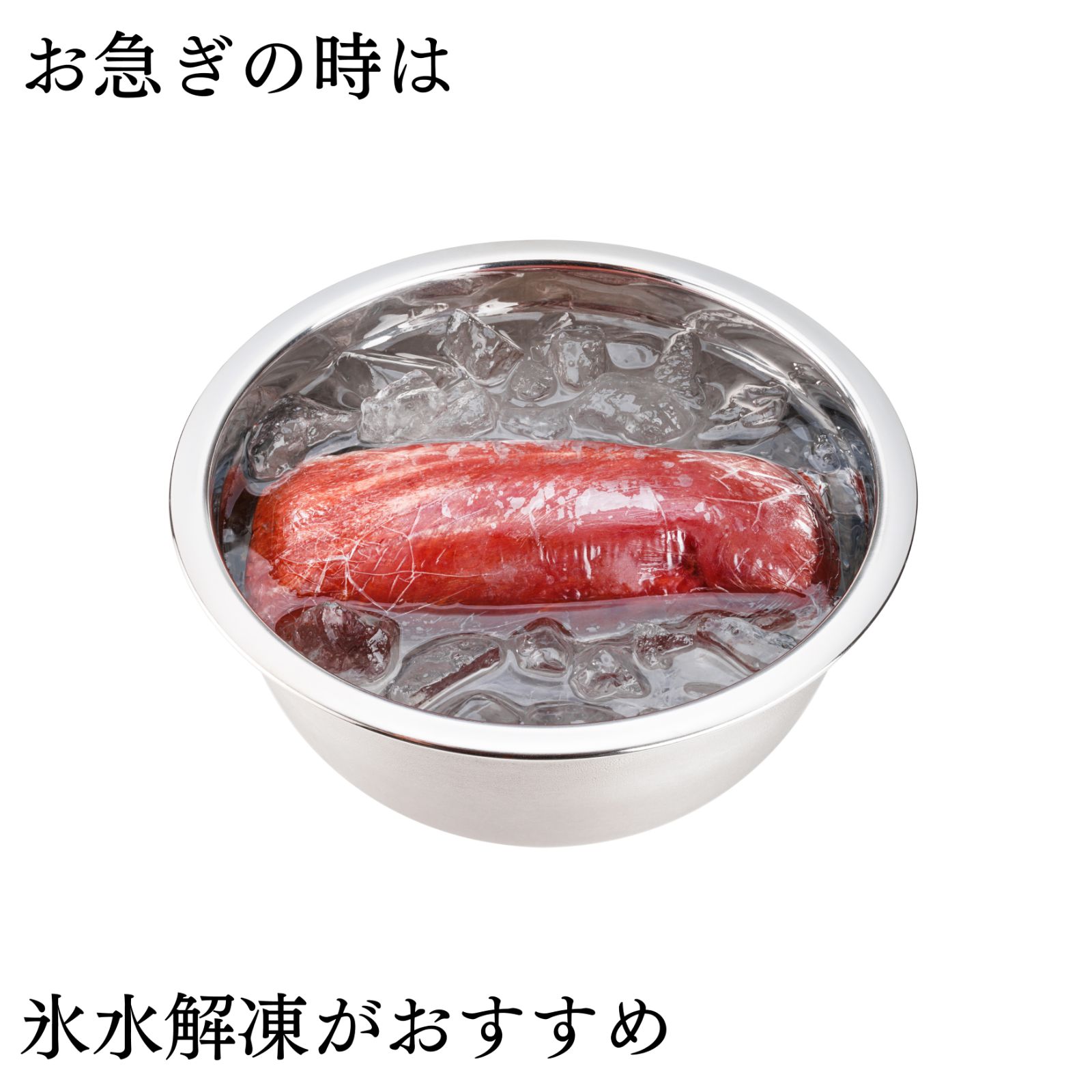 タン元を厚切り