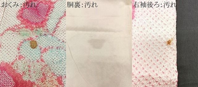 8041☆送料込み❣️ 絞り 着物 5枚 まとめ売り❣️ C7126101340010 帯揚げ／ふくれ織ねじれストライプ／赤紅
