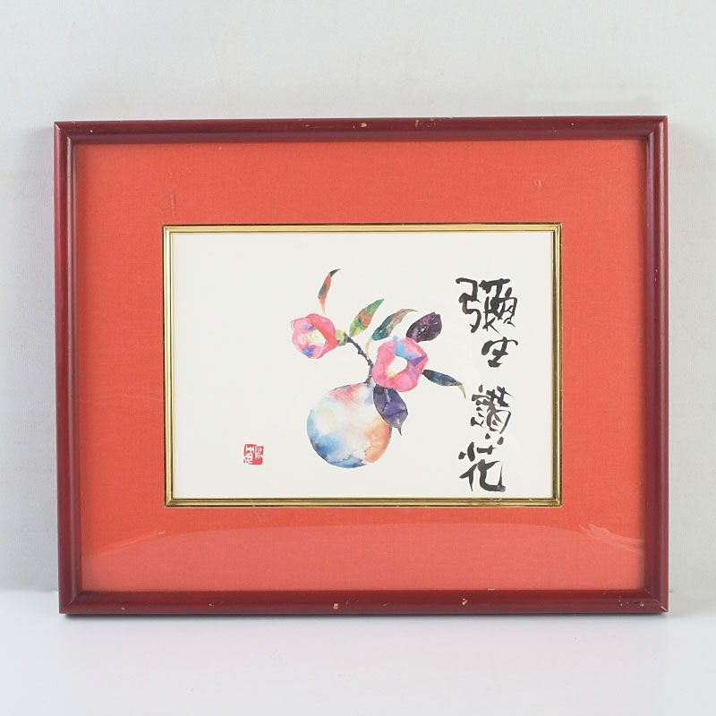 片岡鶴太郎 複製画 「彌生讃花」 額装 N S9 - メルカリ