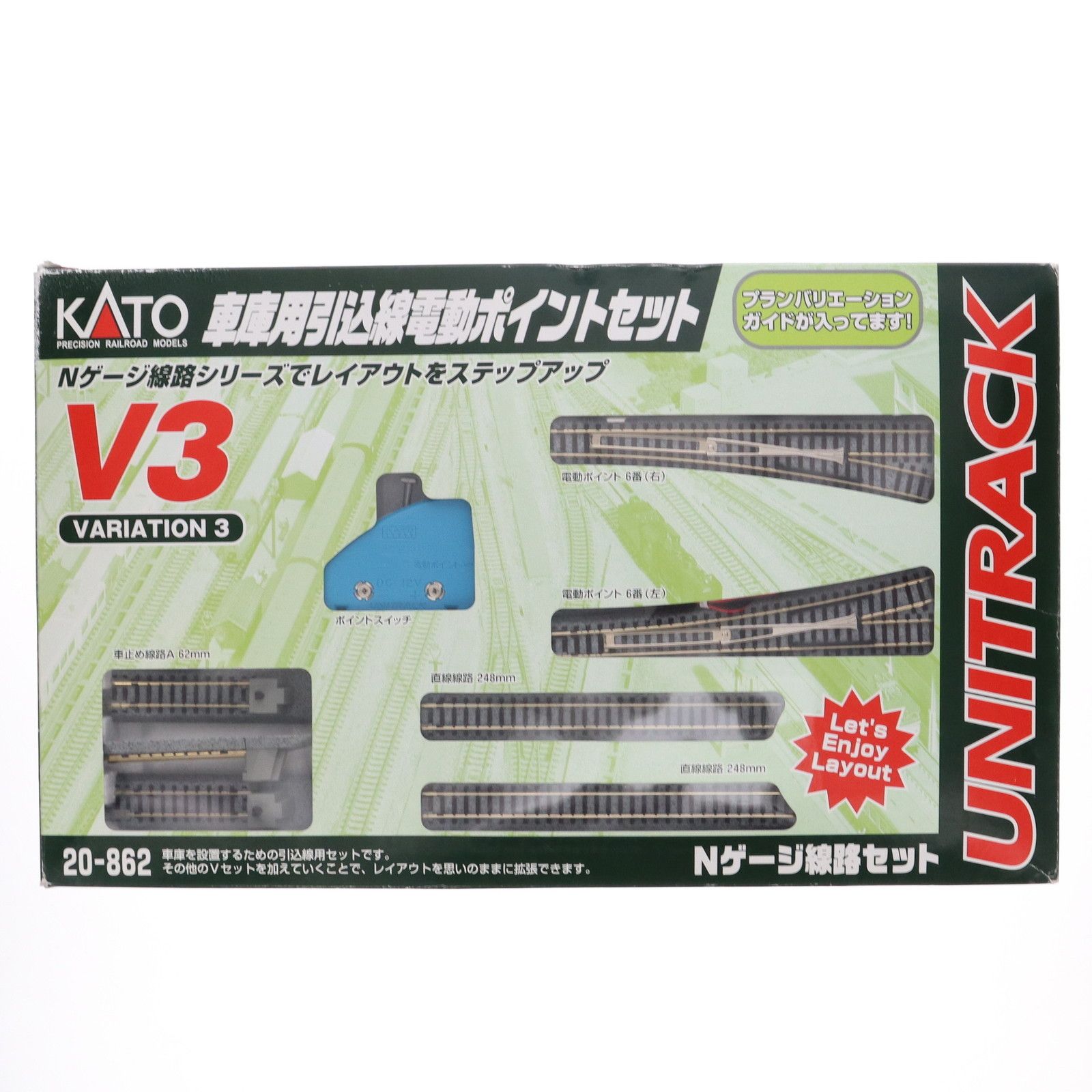 20-862 UNITRACK(ユニトラック) V3 車庫用引込線電動ポイントセット Nゲージ 鉄道模型 KATO(カトー)