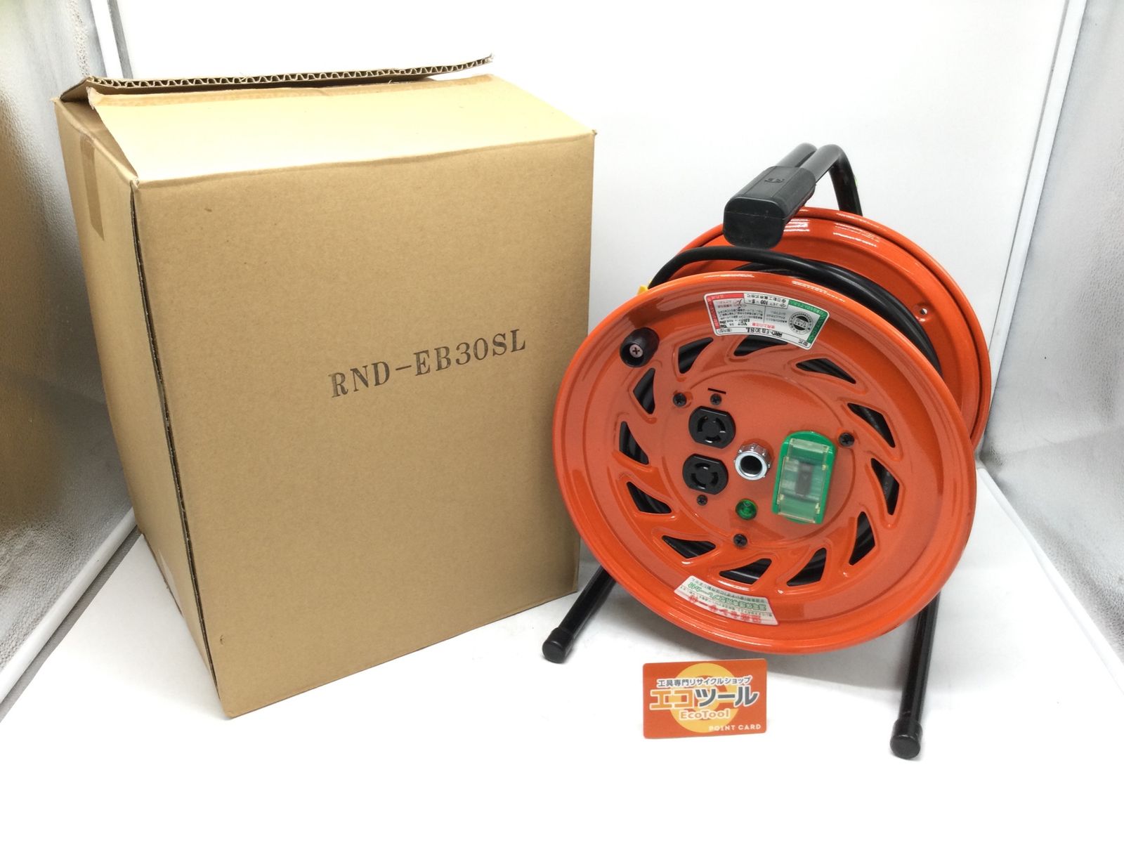 ♥ 日動 延長コード型ドラム ロック式コンセントプラグ付 30m RND-EB30SL IT7SXYHGRAQ8 エコツール豊田インター店 M02
