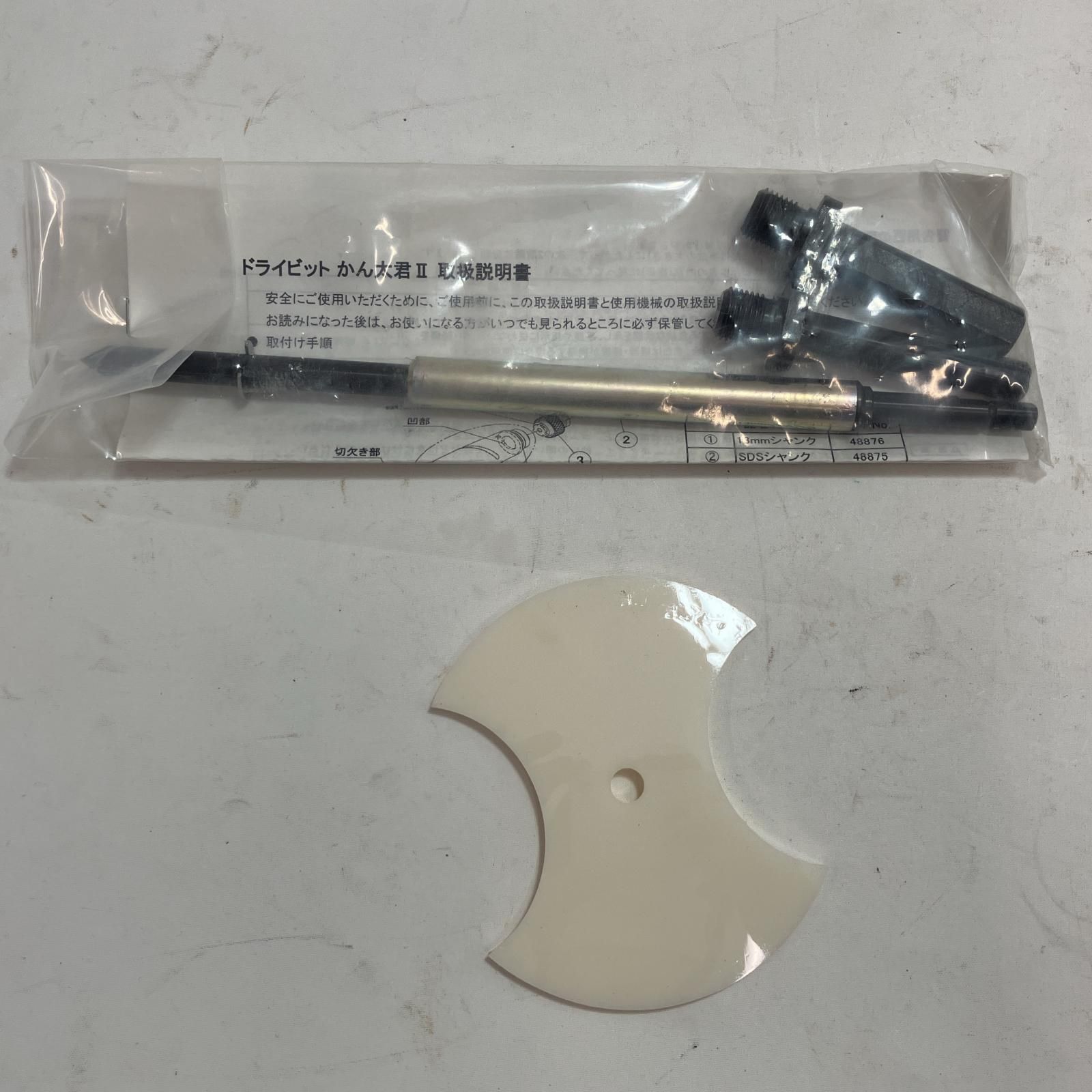 シブヤ ドライビット かん太君Ⅱ100mm - メルカリ
