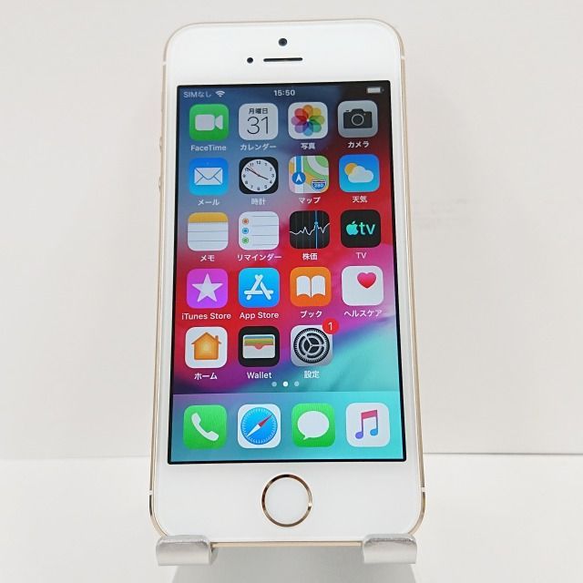 Iphone5s 16GB SoftBank - 携帯電話